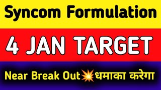 syncom formulation share latest news  syncom formulation share latest news today [upl. by Asoral]