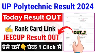 JEECUP Result 2024 🔴 How To Check UP Polytechnic Result 2024 UP Polytechnic Result 2024 Kaise Dekhe [upl. by Ailam]