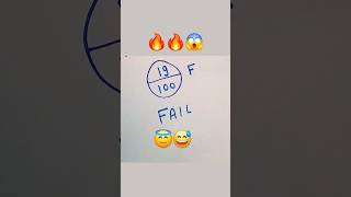 Maths Tricks maths tricks fail pass trending [upl. by Tuorah]