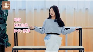 Cai Bing 蔡冰 차이빙 in 水晶晶女孩 Crystal Girls Episode 6 CUT ENG SUB [upl. by Albertine271]