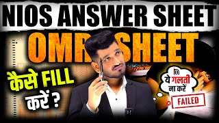 How to Fill NIOS OMR Sheet  NIOS Answer Sheet Front Page Filling Process  Nios Exam Updates [upl. by Adnohral]