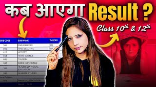 CBSE Class 10th amp 12th Result 2024 Date Update  कब आएगा Result Final Date  🫣🫣 [upl. by Canter157]