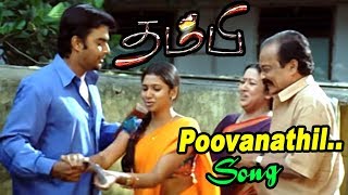 Thambi  Thambi full Tamil Movie songs  Poovanathil Maram Video song  Vidyasagar hits  Madhavan [upl. by Neelie]