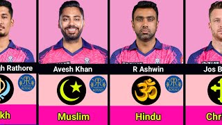 IPL 2024 Rajasthan Royals Players and their Religion  Religion of RR Players  RR Squad [upl. by Nahpets108]