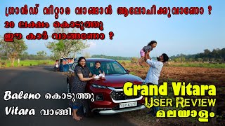 Grand vitara user review malayalam  All Framez [upl. by Gordie348]