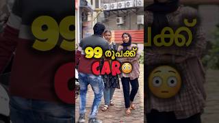 99 രൂപക്ക് Car😲 Call 7561091198  cars24 [upl. by Rance]