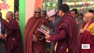 लुम्बिनीमा त्रिपिटक पाठ शुरु Tripitaka lesson begins in Lumbini [upl. by Enelak588]