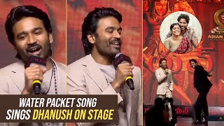 Water Packet Song Sings Dhanush On Stage 👌  Sundeep Kishan Danced  Raayan Pre Release Event [upl. by Haridan]