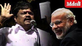 எல்லாத்தையும் மோடி பாத்துக்குவாரு  ADMK Minister Rajendra Balaji open statement [upl. by Radbun]