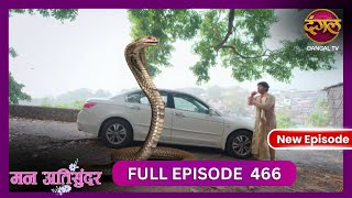 Mann Atisundar  1 Nov 2024  Full Episode 466  Full HD Newepisode  Dangal TV [upl. by Aihsenal]