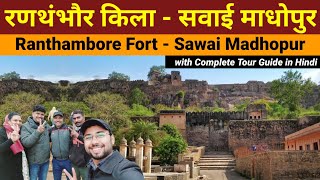 Ranthambore fort history  Ranthambore ka kila  Sawai Madhopur  Ranthambore fort tour  Rajasthan [upl. by Aihtibat]