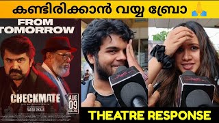 CHECKMATE MOVIE REVIEW  Public Review Theatre Response  Ratish Sekhar [upl. by Kristal]