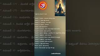 Karthika masa calendar karthikamasam2024 karthikamasam calendar telugu shorts lordshiva [upl. by Nyssa]