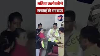 Rajsthan Spice Jet Crew Member ने ASI को मारा थप्पड़ [upl. by Rickert]