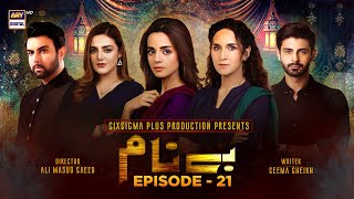 Benaam  Episode 21 Subtitle Eng  22nd November 2021  ARY Digital Drama [upl. by Otrebire]