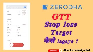 zerodha GTT order कैसे lgaye gttorder zerodha stockmarket stockmarket [upl. by Almeria]