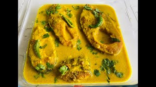 দই কাতলা রেসিপি  Doi Katla Recipe In Bengali  Fish Curry Recipe  Bengali Fish Katla Curry [upl. by Prunella]