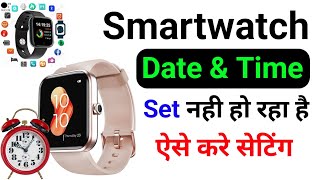 HOW TO SET THE TIME AND DATE ON Y68 SMARTWATCH  TUTORIAL  ENGLISH [upl. by Alfreda380]