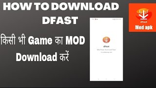 HOW TO DOWNLOAD DFAST APK  Kisi Bhi Game Ka MOD DOWNLOAD Kre [upl. by Faxun982]