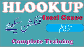 Hlookup Formula in Excel Urdu Hlookup in Excel in UrduHindi [upl. by Galang]