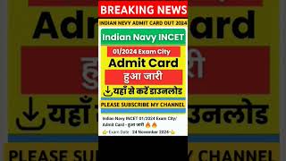 10th paas new vacancy INDIAN NEVY ADMIT CARD OUT 2024 trending youtubeshorts shortsviralshorts [upl. by Eldridge]