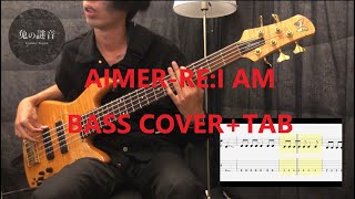 AIMER  REI AM Bass CoverTAB [upl. by Nnaeirb530]