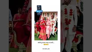 Gujarati Status  New Gujarati Mashup WhatsApp Status  Gujarati Love Status  ગુજરાતી સ્ટેટસ [upl. by Ahsaetal744]