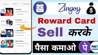 Zingoy Gift Card Sell Kaise Kare  How to Sell Gift Card in Zingoy App  Sale Gift Card on zingoy [upl. by Leicam]