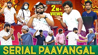 Serial Paavangal  Parithabangal [upl. by Buiron]