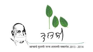 27 Sanyam May Jeevan ho  Song written and sung by Acharya Tulsi  Tulsi Smriti Granth [upl. by Herzen]