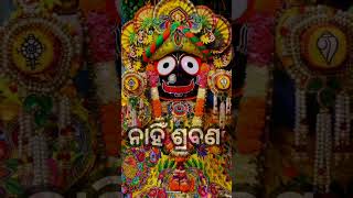 Manisa ku dela sina odiabhajan jayjagannath trending shortsvideo [upl. by Dickens]