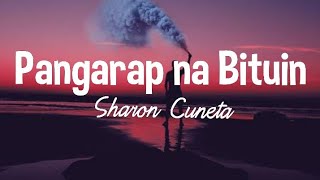 Sharon Cuneta  Pangarap na Bituin Lyrics 🎶 [upl. by Notgnillew]