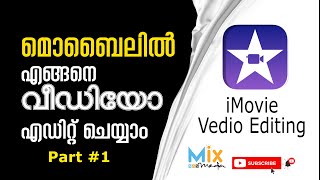 HOW TO EDIT in iMovie on iPhone Malayalam tutorial [upl. by Yonita]