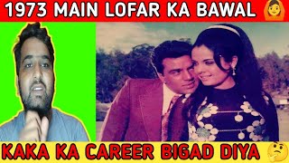 Lofar Film Se रातों रात Limelight मैं Aa Gaye Mohmad Rafi 😍  Aaj Mosam Baiman Hai Bada Mohmad Rafi [upl. by Ormand]