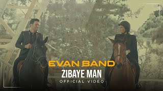 Evan Band  Zibaye Man I Official Video  ایوان بند  زیبای من [upl. by Mareah]