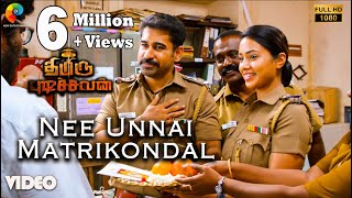 Naan Movie Video Songs  Thapellam Thappe Illai  Vijay Antony [upl. by Ycrem]