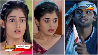 Rajayoga  18th November 2024  promo Episode299 Review On Tarang TV  TarangPlus [upl. by Vale289]