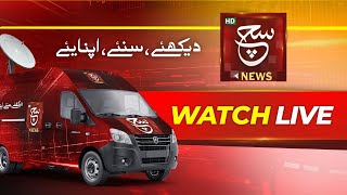 LIVE  Heated Debate In National Assembly Important Session  Such News [upl. by Nevile237]