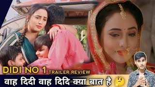 DIDI NO 1 TRAILER REVIEW  NEW BHOJPURI MOVIE  Being Rounak Siddiqui [upl. by Theis370]