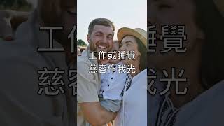 成為我異象 Be Thou My Vision  卡拉OK 鋼琴 器樂 Mary Elizabeth Byrne V1 ChKs [upl. by Hedges]