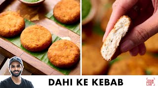 Dahi Ke Kebab  Perfect Recipe with Tips  मुंह में घुलने वाले दही के कबाब  Chef Sanjyot Keer [upl. by Elram]