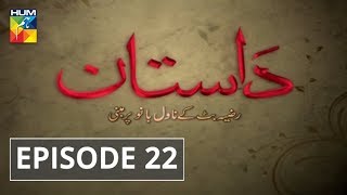 Dastaan Episode 22 HUM TV Drama [upl. by Langelo654]