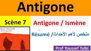 Antigone résumé scène 7  Antigone et Ismène [upl. by Myron]