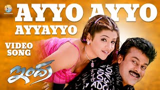 Ayyo Ayyo Full Video Song  Indra  Chiranjeevi  Sonali Bendre  B Gopal  Vyjayanthi Movies [upl. by Saberio464]