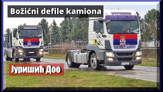 Božićna vožnja  defile kamiona kroz Mačvu 2024 [upl. by Zachary251]