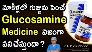 Glucosamine sulphate is it really useful in osteoarthritis of the knee I Glucosamine I Dr Subbaiah [upl. by Mirth]