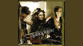 Papeles Mojados Greek Spanish Version  Con Helena Paparizou [upl. by Anidene]