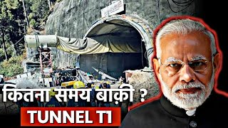 कितना समय लगेगा TUNNEL T1  JAMMU TO SRINAGAR DIRECT TRAIN 🇮🇳 [upl. by Cheri]