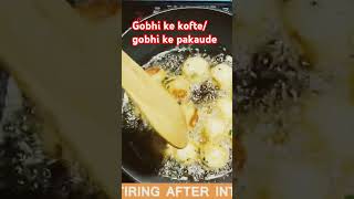 Gobhi ke kofte gobhi ke pakaudeyoutube Short yt Short meethi rasoifood [upl. by Ahcsatan]