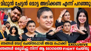 മിഥുൻ ചേട്ടൻ മൊട്ട അടിക്കണ്ട എന്ന് പറഞ്ഞു  LAKHMI MITHUN EXCLUSIVE INTERVIEW  VARIETY MEDIA [upl. by Resay228]